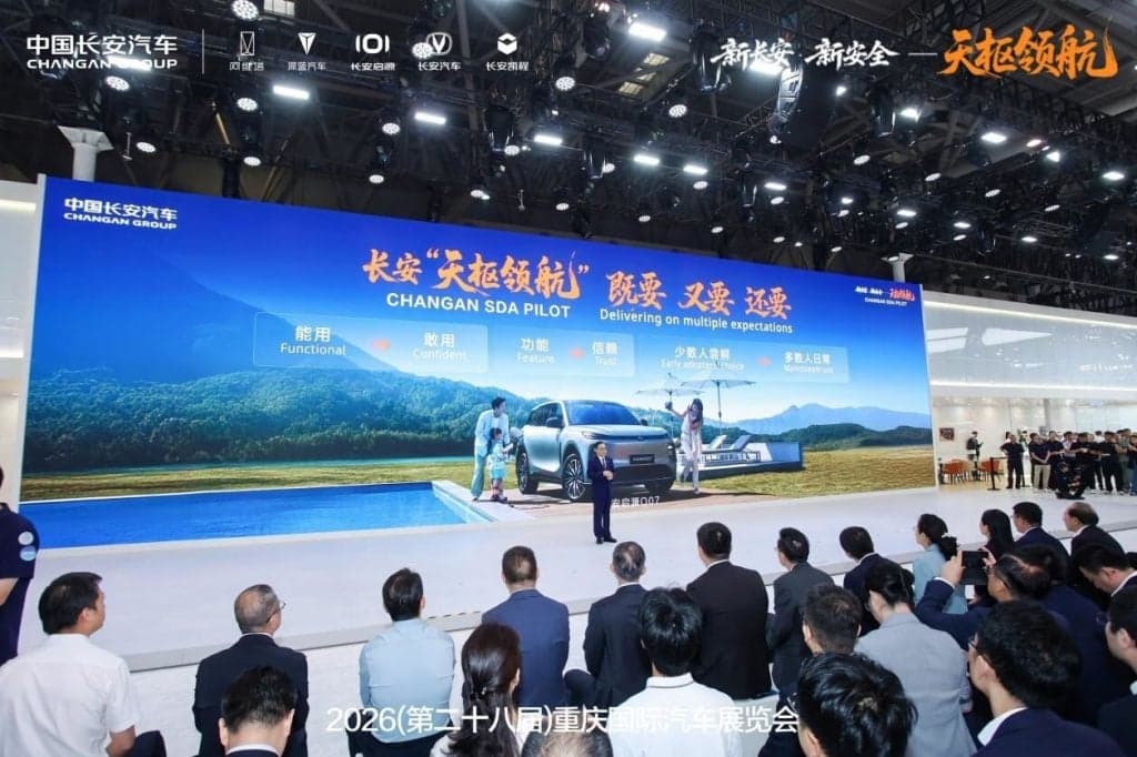 Changan Group Unveils SDA Pilot: A New Era for In-House Developed ADAS Technology